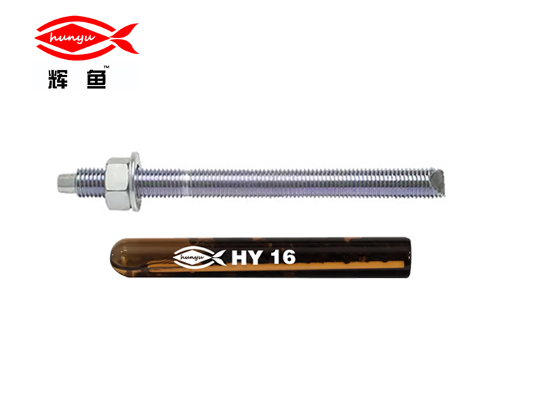 辉鱼牌镀锌8.8级化学锚栓