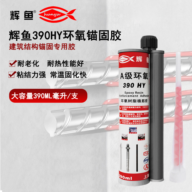 加固材料规范的术语你都了解吗？详细带您熟悉！