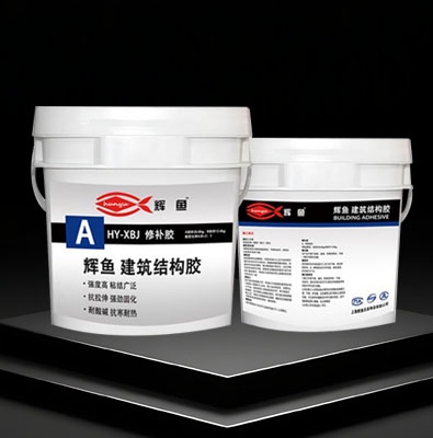 上海辉鱼修补胶