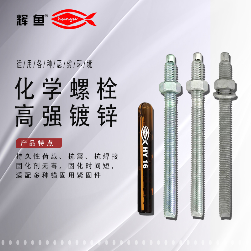 热镀锌和冷镀锌锚栓识别小技巧，快来收藏