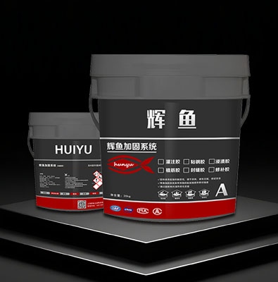 上海辉鱼粘钢胶