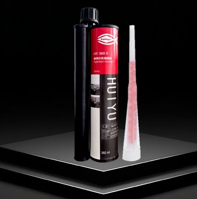 上海辉鱼HY360S植筋胶