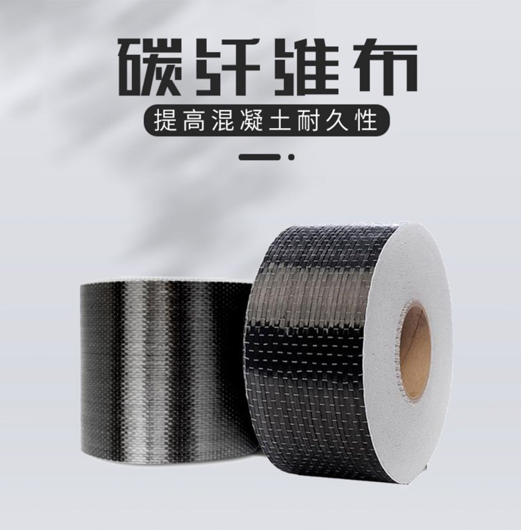 深度解析碳纤维布一级与二级的选择！上海辉鱼教你不踩坑