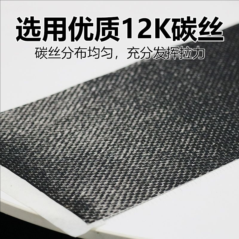 建筑加固碳纤维布：规格型号辨认你都了解吗？