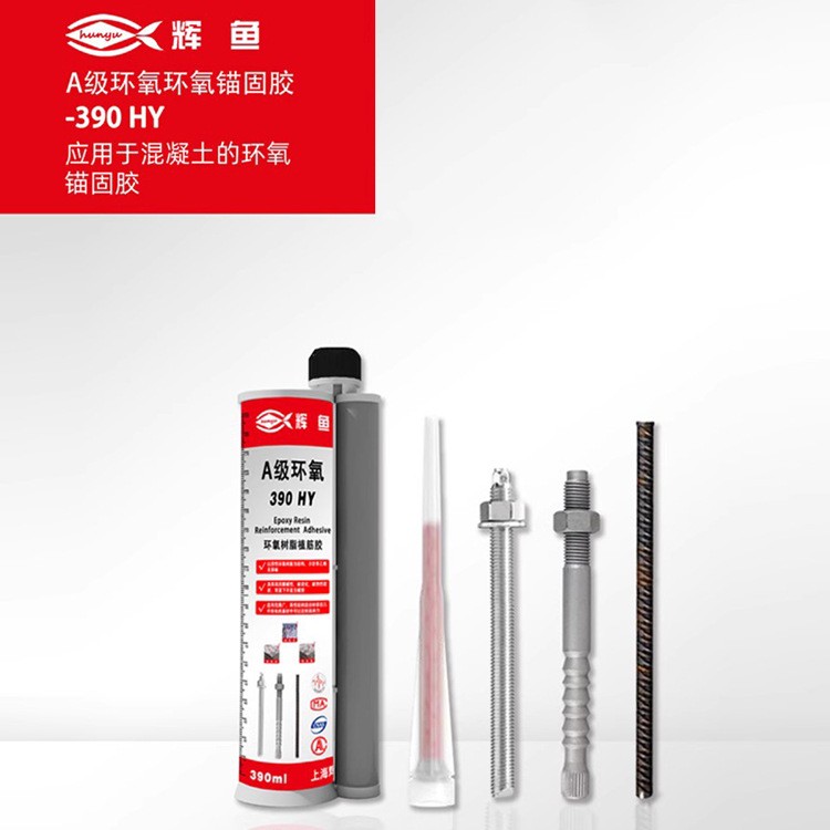 化学锚栓选购指南你都了解吗？厂家告诉你