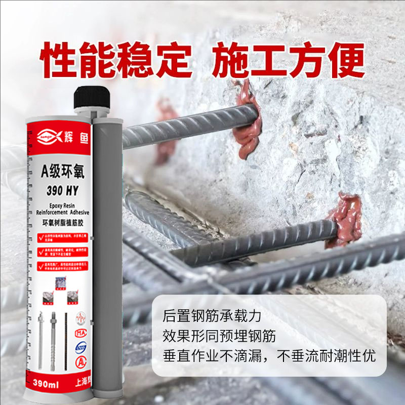 养护偷工减料，植筋全白做，返工赔钱还担险，纯属自找罪受！