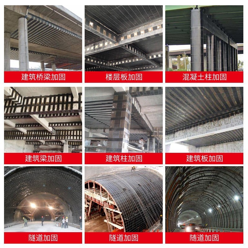 细节藏成败，加固别瞎来！碳纤维布选错、施工做错，返工赔钱全白干！