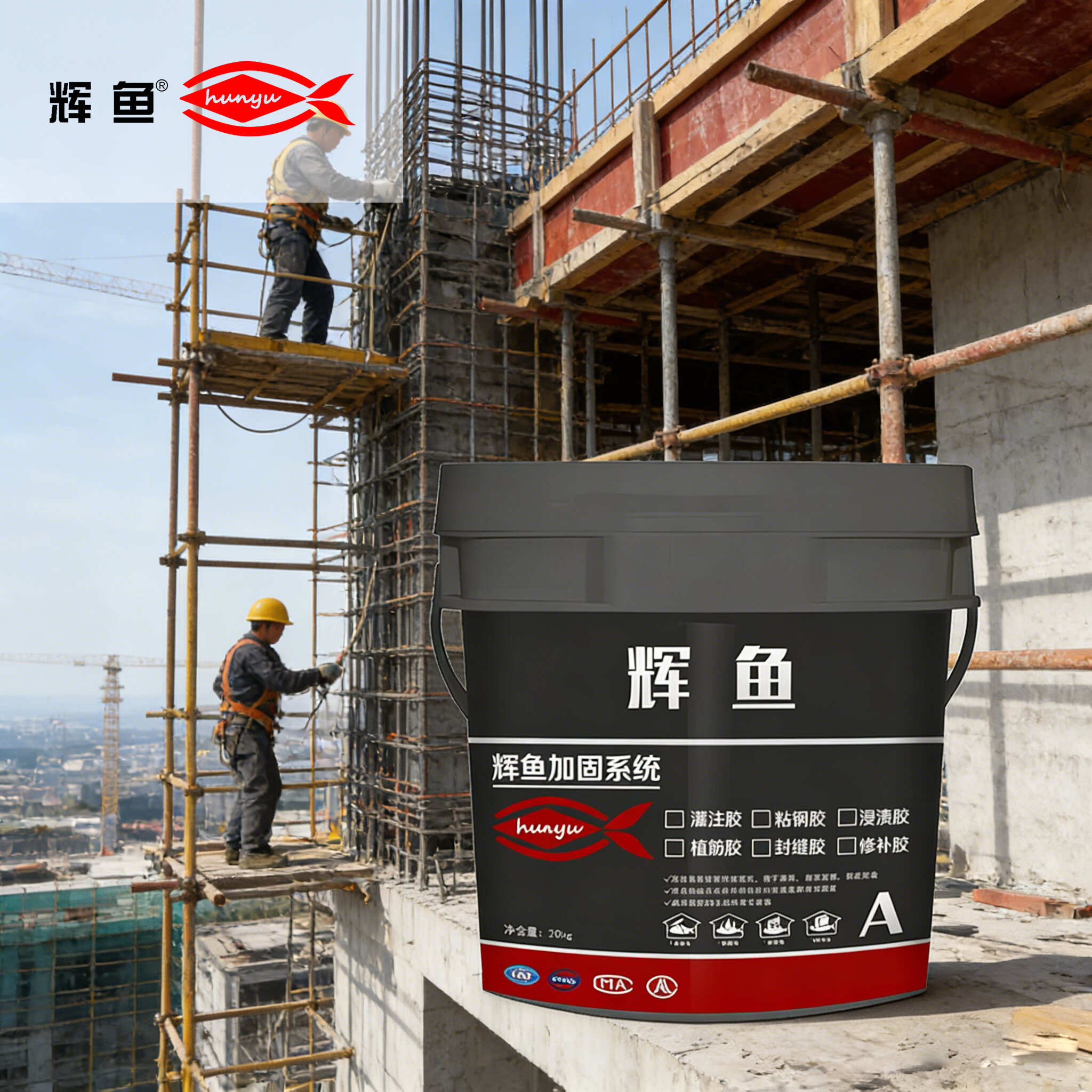 粘钢与灌钢加固的主要差异有哪些？一文带您了解