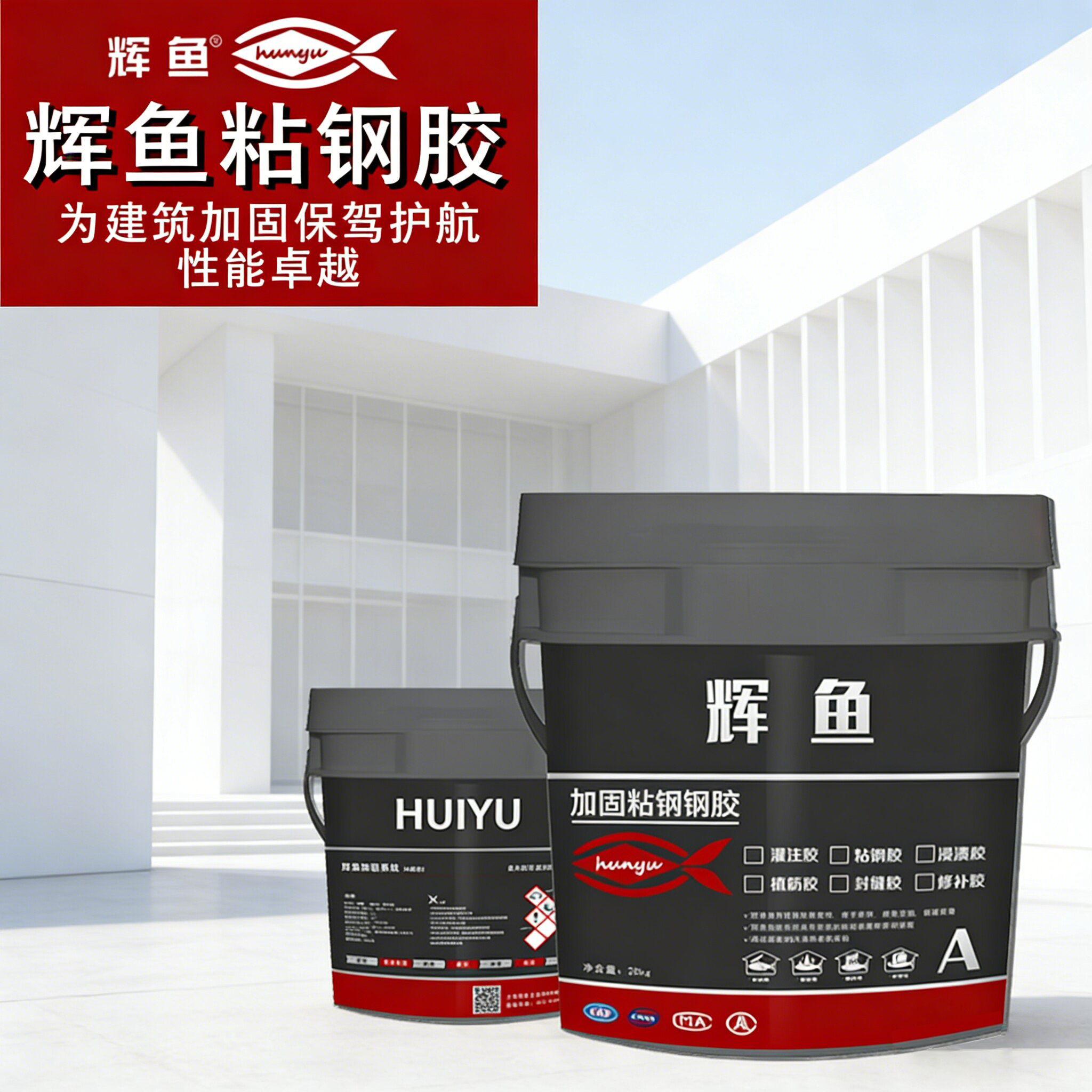 加固选不对，纯属瞎折腾，白花钱还留隐患！