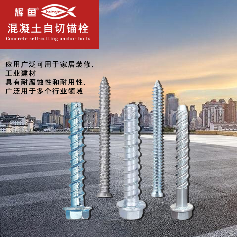 锚栓打浅了只能砸掉重来？别急，先看看这几种“补救”方案