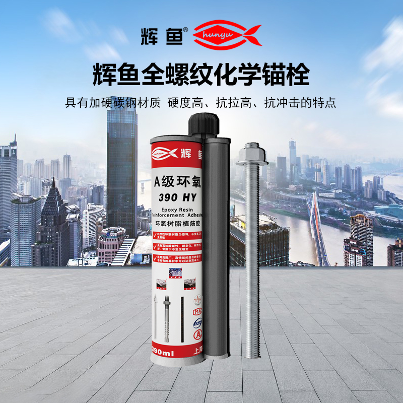 常温拉拔全部合格，一入夏就脱锚？60℃这条线，化学锚栓碰不得。