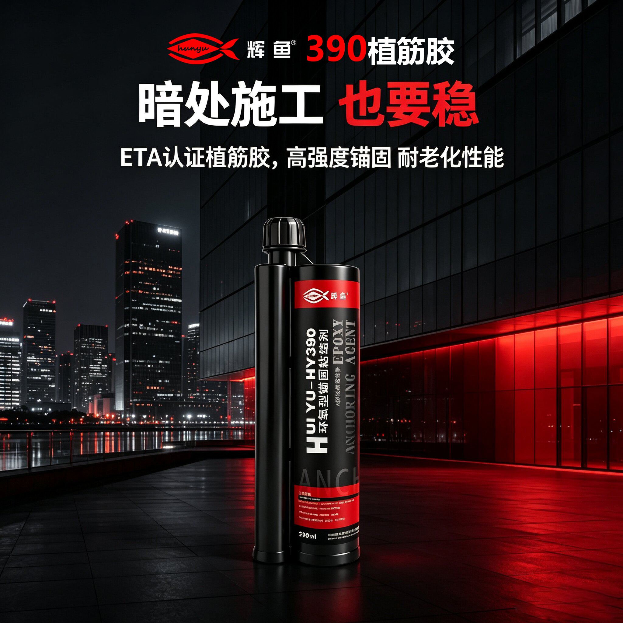 植筋拉拔不过，问题不一定出在胶本身