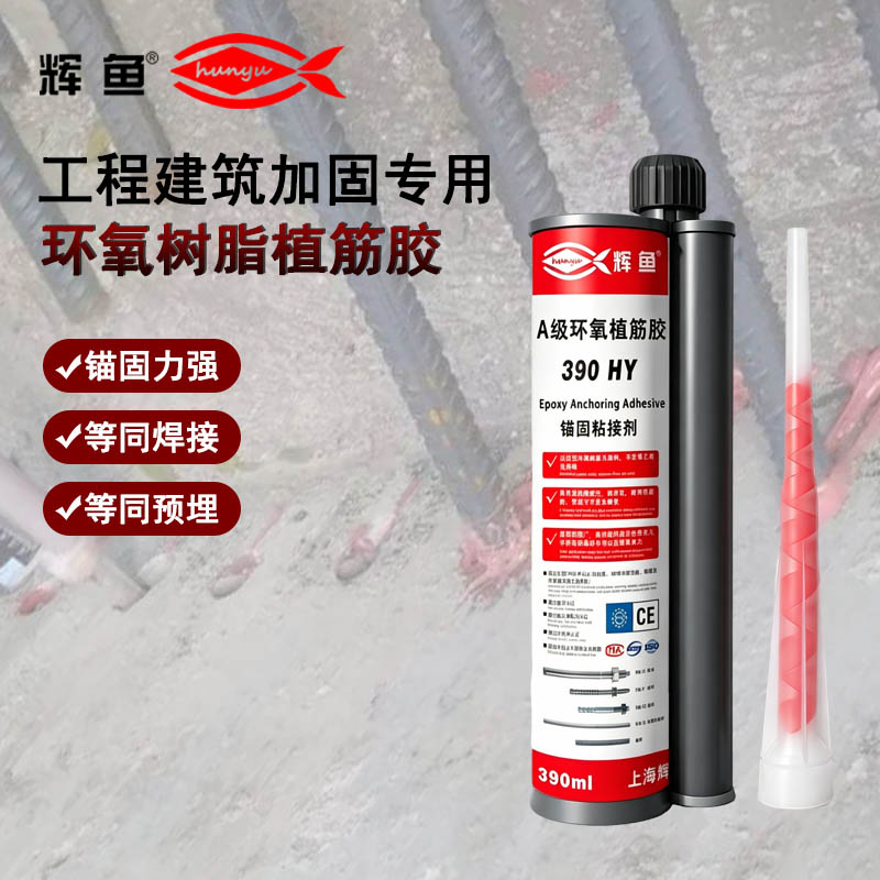 核电项目植筋胶有什么特殊要求？普通A级胶够用吗？