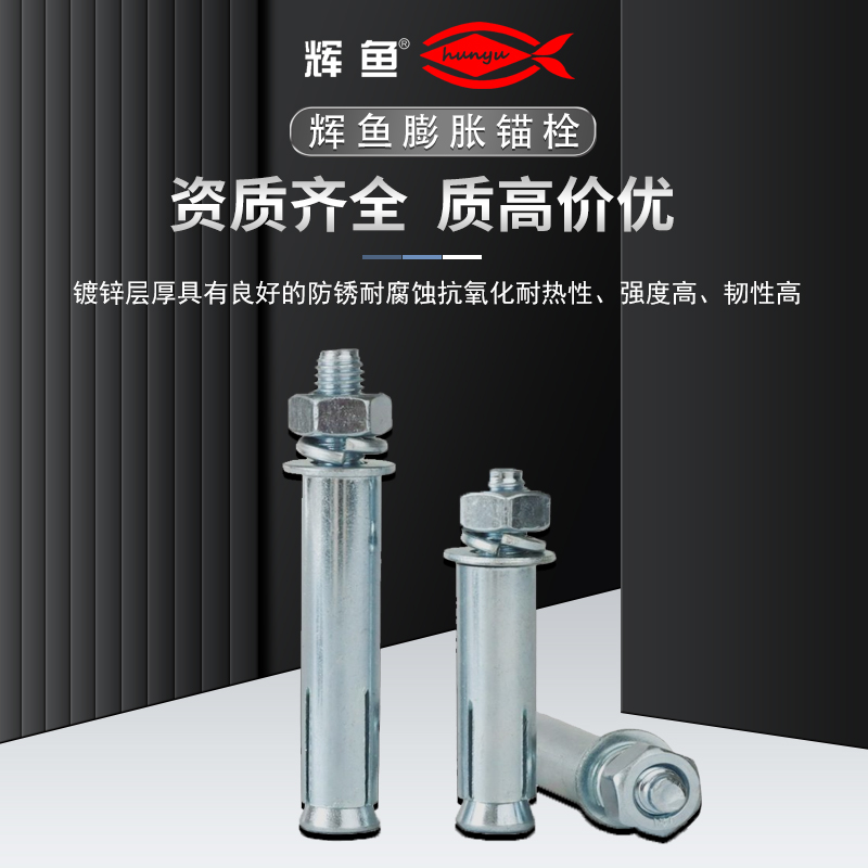 冬春交替工况，膨胀锚栓锚固耐久问题及工程防控要点