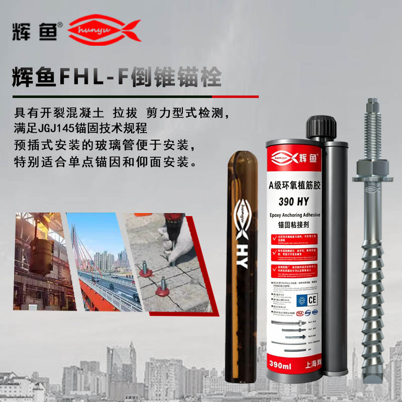 隧道衬砌植筋，钻孔打到衬砌钢筋怎么办？千万不能硬钻！