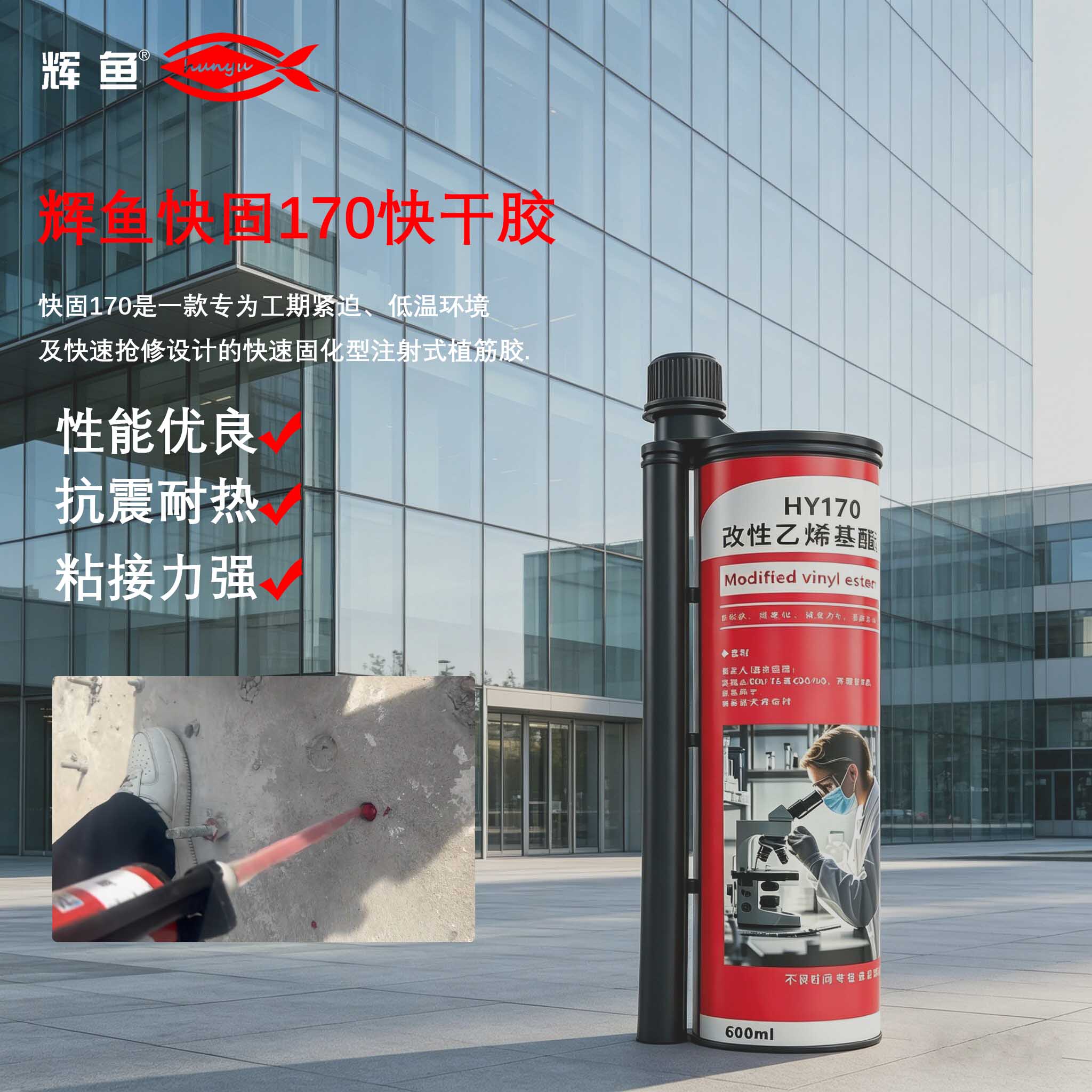 小支植筋胶是不是新手入门首选？HY-170好用吗？